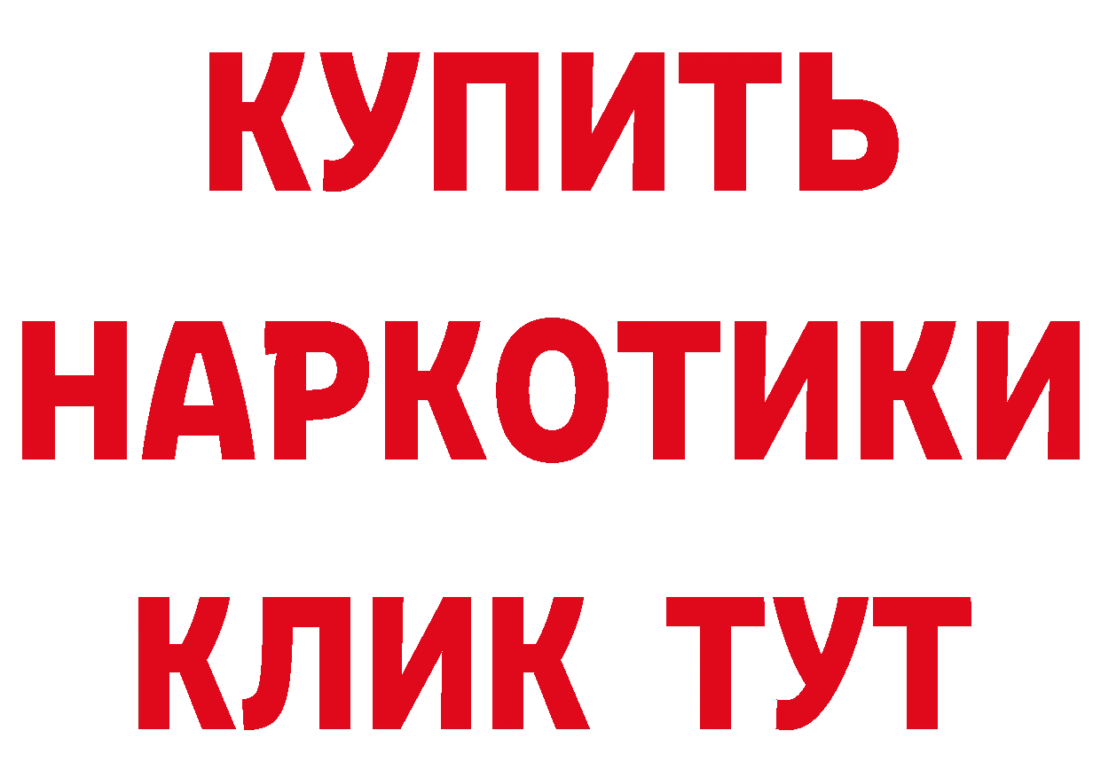 Кетамин VHQ вход дарк нет мега Миньяр